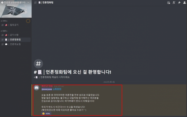 / 사진제공=더불어민주당 선거대책위원회