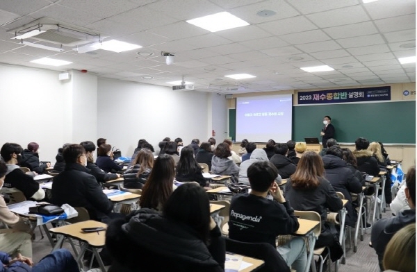 분당 메가스터디학원, 2023 재수종합반 모집 | 서울경제