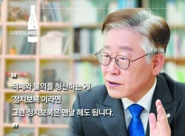 '정치보복 맨날 해도 돼'…이재명 과거 발언 꺼낸 원희룡