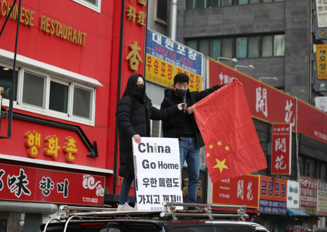 11일 명동 주한중국대사관 앞에서 '정의로운사람들' 주최로 베이징올림픽 관련 반중집회가 열리고 있다. 연합뉴스