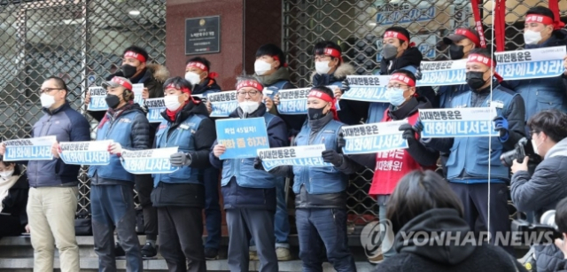 택배노조 관계자들이 지난 10일 서울 CJ대한통운 본사를 점거하고 기자회견을 하고 있다./연합뉴스
