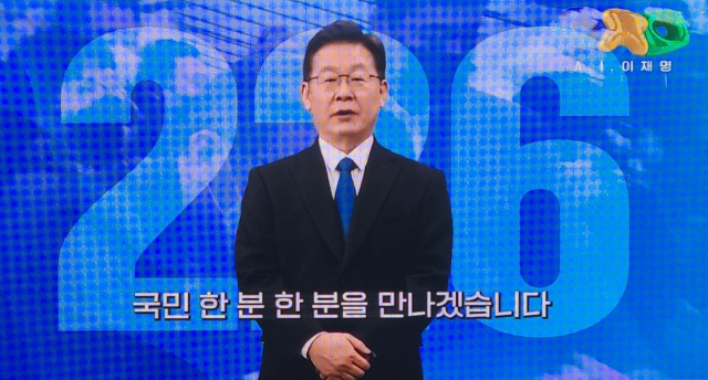 이재명 더불어민주당 대선 후보를 모방한 ‘AI 이재명’이 13일 민주당 중앙당사에서 공개되고 있다. / 주재현 기자