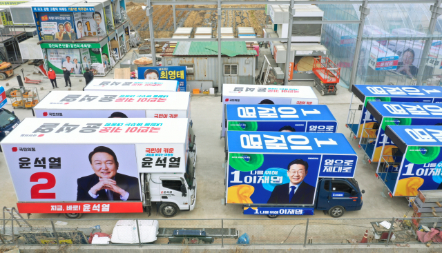 제 20대 대선 공식 선거운동 시작 이틀 전인 13일 광주 광산구의 한 차량광고업체에 후보들의 선거 유세 차량이 놓여 있다. / 연합뉴스