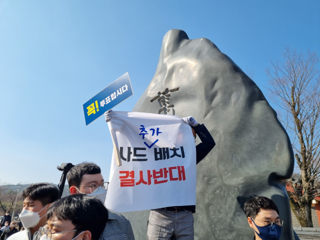 12일 전북 남원 만인의총에 윤석열 국민의힘 대선 후보를 반대하는 사람이 ‘사드 추가 배치 결사반대’ 손 플래카드를 들고 있다./남원=조권형 기자