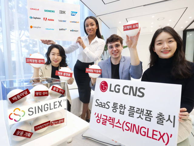 LG CNS 모델들이 14일 서비스형소프트웨어(SaaS) 통합 플랫폼 싱글렉스를 소개하고 있다. 사진제공=LG CNS