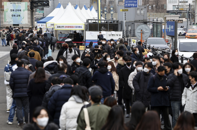 14일 오전 서울역 임시선별검사소에서 시민들이 검사를 받기 위해 줄을 서 있다.연합뉴스