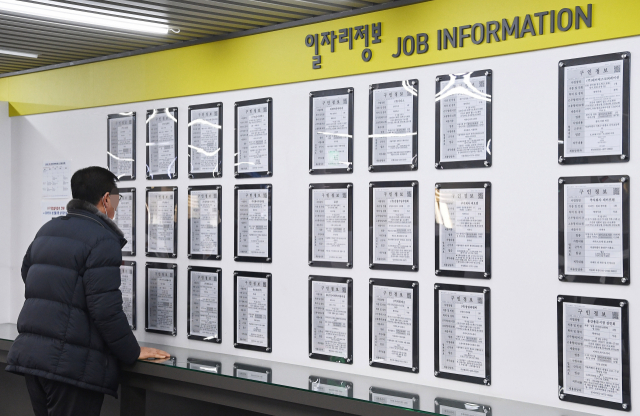 서울 시내 한 고용복지플러스센터에서 중장년 구직자가 구인 공고를 관심 있게 살펴보고 있다. 오승현 기자 2022.01.24