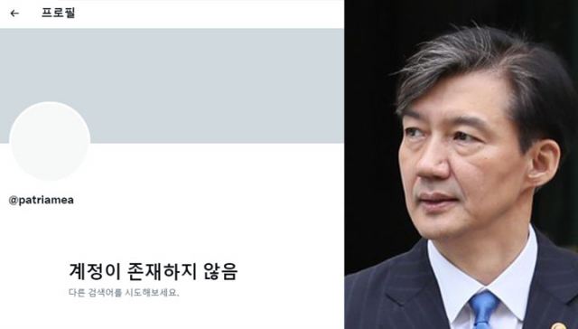 /트위터 캡처·연합뉴스