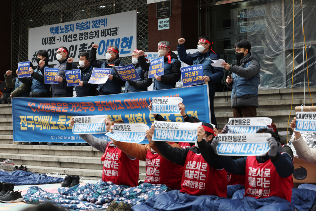 전국택배노조 조합원들이 14일 CJ대한통운 본사 앞에서 향후 투쟁 계획을 발표하고 있다. 연합뉴스