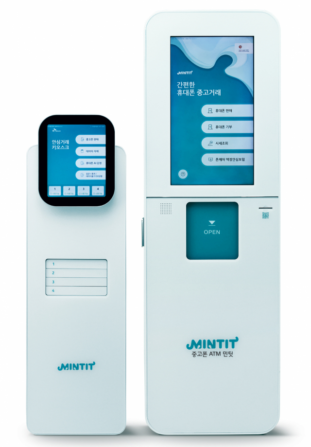 전국 대형마트 및 통신사 매장에 설치된 민팃ATM 기기. 사진 제공=민팃