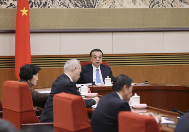 리커창(가운데) 중국 총리가 지난 19일 베이징에서 국무원 전체회의를 주재하고 있다. 연합뉴스
