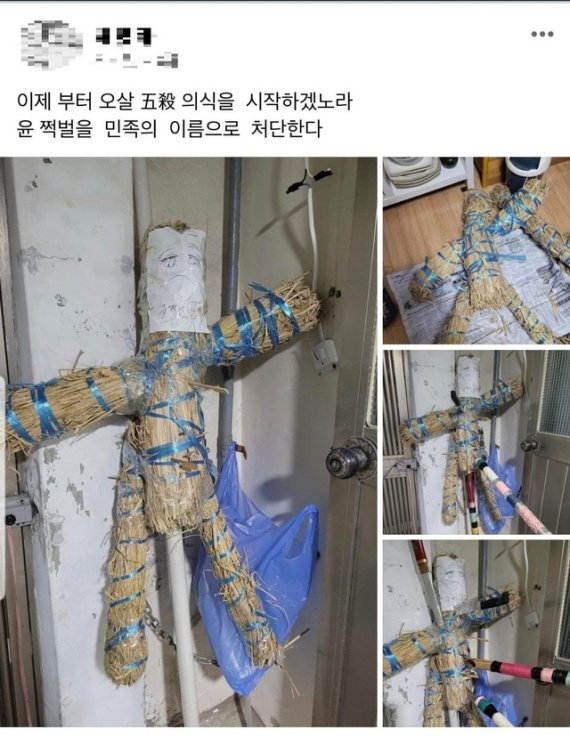 더불어민주당 전직 선대위 인사 남모씨가 지난 14일 윤 후보에 대해 과한 저주를 퍼부었다”며 사과문을 올렸다. /페이스북 캡처