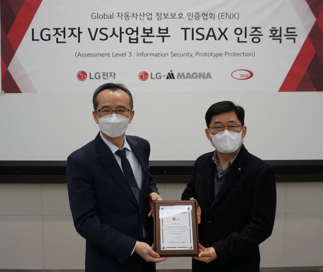 지난 11일 서울시 강서구 소재 LG사이언스파크에서 류태영(오른쪽)LG전자 담당이 김형대 TISAX 평가기관 DQS코리아 대표에게 인증서를 받고 있다./사진제공=LG전자