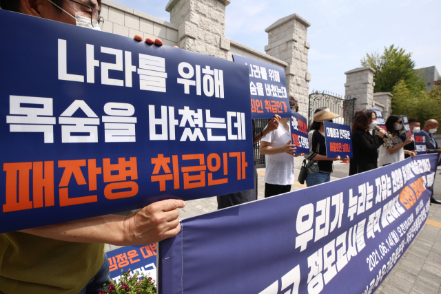 교육바로세우기운동본부, 자유민주통일교육연대 등 시민사회단체 회원들이 지난해 6월 14일 서울 강남구 휘문고등학교 앞에서 휘문고 A교사 즉각 파면 및 천안함 망언방지법 제정을 촉구 긴급 기자회견을 하고 있다. 연합뉴스