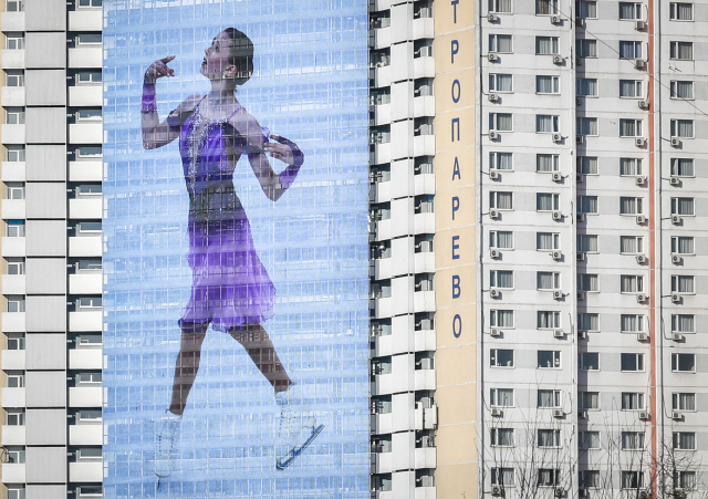 러시아 모스크바의 한 건물에 카밀라 발리예바의 대형 사진이 걸려있다. ‘카밀라, 넌 혼자가 아냐’라는 글도 보인다. EPA연합뉴스