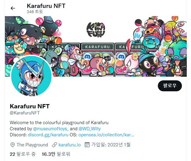 카라푸루 NFT 트위터 공식 계정이다. 14일 기준 팔로워 수가 16만 3,000명에 달한다./출처=카라푸루 NFT 트위터 화면 캡쳐.
