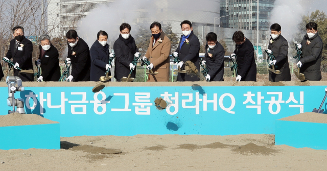 인천경제자유구역인 청라지구를 금융 허브로 이끌 하나드림타운의 헤드쿼터(HQ) 착공식에서 이원재(왼쪽 2번째) 인천경제자유구역청장 등 관계자들이 시삽을 하고 있다. /사진제공=인천경제자유구역청