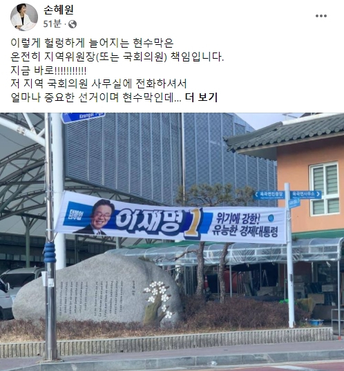 /페이스북 캡처