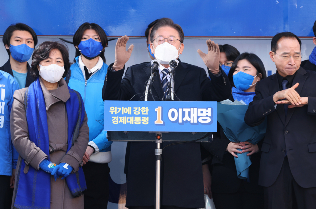 이재명 더불어민주당 대선후보가 제20대 대통령 선거 공식 선거운동 첫날인 15일 대구시 동성로에서 지지를 호소하고 있다./ 연합뉴스