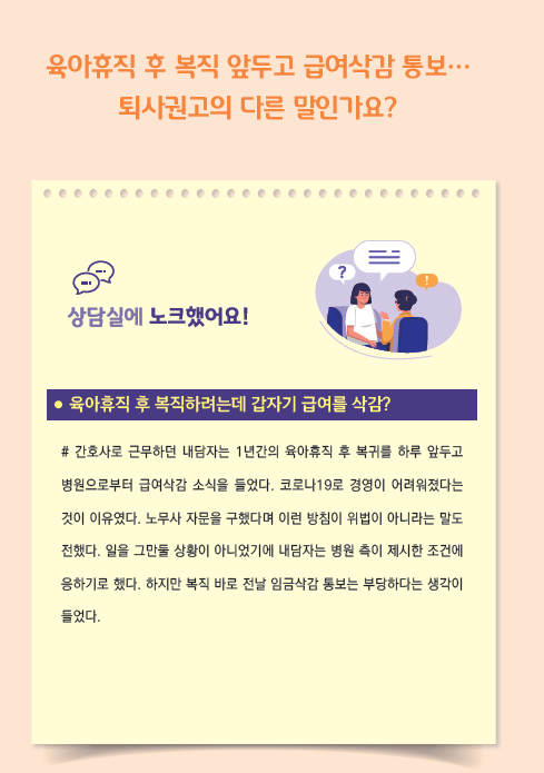 사진제공=고용부