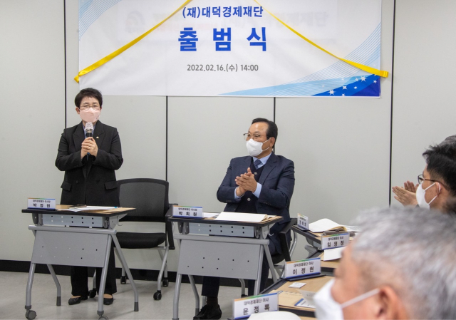 박정현(왼쪽 첫번째) 대덕구청장이 대덕경제재단 출범식에서 인사말을 하고 있다. 사진제공=대덕구