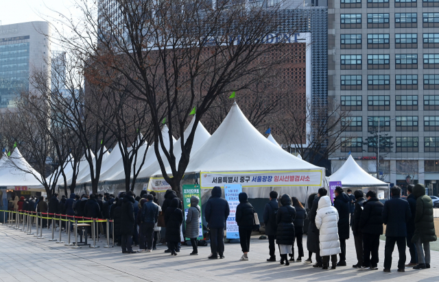 코로나19 전날 신규 확진자 수가 9만443명을 기록하며 10만명대를 눈앞에 둔 16일 오전 서울시청광장에 마련된 임시선별검사소에서 시민들이 검사를 받기 위해 줄을 서 기다리고 있다./권욱 기자 2022.02.16