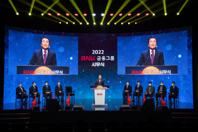 김지완 BNK금융지주 회장이 지난달 열린 2022년 시무식에서 발언하고 있다. 사진 제공=BNK금융