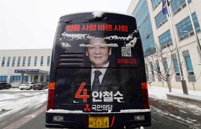 안철수 국민의당 대선후보 유세 버스가 16일 오전 충남 천안시 동남구 청당동 천안 동남 경찰서 주차장에 세워져 있다. 전날 오후 천안 시내 도로에 주차된 이 버스에서 일산화탄소 중독으로 추정되는 사고가 발생해 버스 운전기사와 선거운동원 2명이 숨지는 사고가 발생했다./연합뉴스