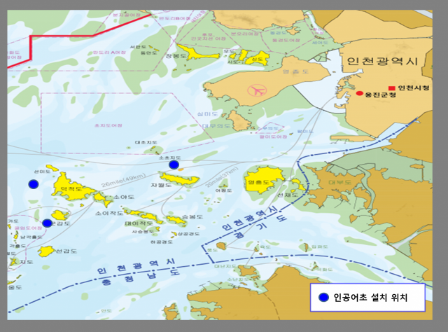 인천 앞바다 인공어초 설치 위치도