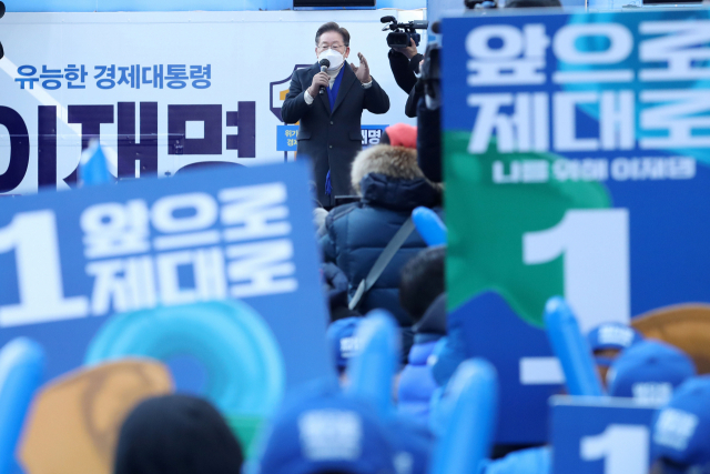 이재명 더불어민주당 대선 후보가 17일 서울 청계광장에서 열린 '다시 광화문에서' 광화문역 유세에 참석해 지지를 호소하고 있다. /권욱 기자