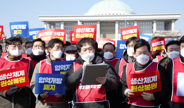 대한전문건설협회, 대한기계설비건설협회, 대한시설물유지관리협회 관계자들이 17일 국회 앞에서 집회를 열고 있다. 사진제공=대한전문건설협회