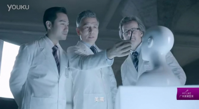 중국에서 촬영한 광고 속 지성언(가운데) 씨 모습/사진=지성언