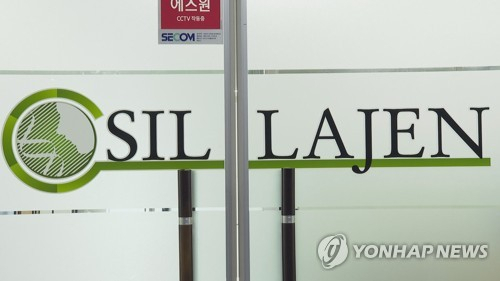 [연합뉴스TV 제공]