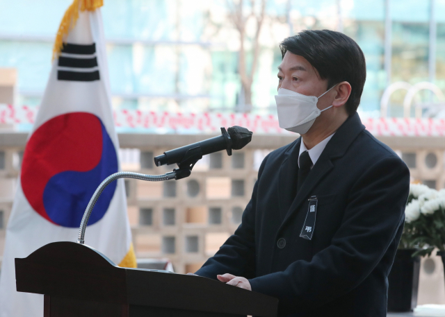 안철수 국민의당 대선 후보가 18일 오전 충남 천안 단국대병원에서 열린 손평오 논산·계룡·금산 지역선대위원장 영결식에서 추모사를 하고 있다./천안=연합뉴스