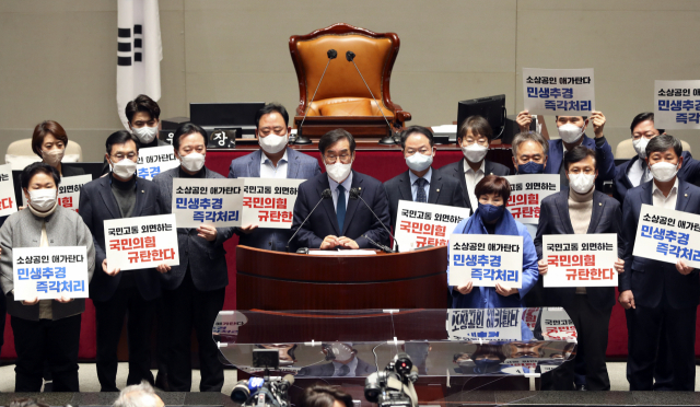 맹성규 간사를 비롯한 더불어민주당 국회 예결위원들이 18일 오후 서울 여의도 국회 예결위회의장에서 추경 처리 촉구 피켓을 들고 긴급 기자회견을 하고 있다./성형주 기자