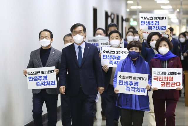 맹성규 여당 예결위 간사를 비롯한 더불어민주당 예결위원들이 18일 추경안 처리 촉구 피켓을 들고 예결위 전체회의 속개를 촉구하기 위해 서울 여의도 국회 이종배 예산결산특별위원회 위원장실을 방문하고 있다. /성형주 기자