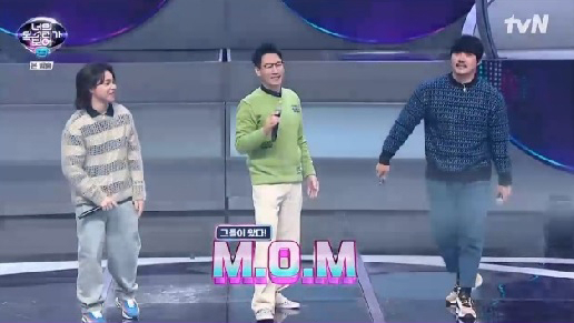 '너목보9' MSG워너비 M.O.M 출연 / 사진=Mnet '너의 목소리가 보여9' 방송 화면 캡처