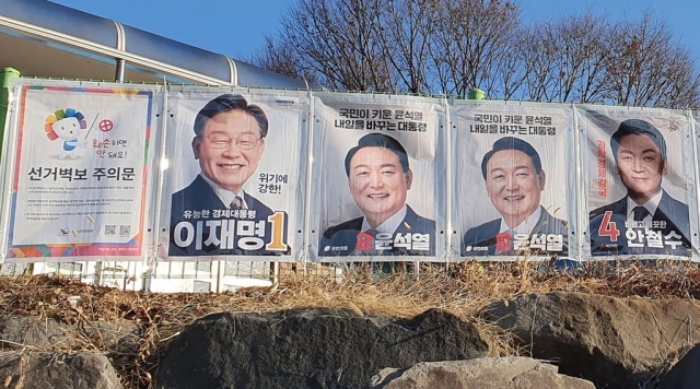 연합뉴스