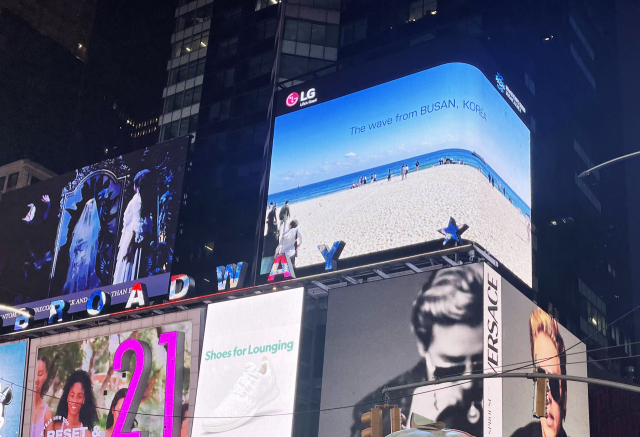 미국 뉴욕 타임스스퀘어 전광판에 '2030 부산세계박람회' 유치를 위한 홍보영상이 송출되고 있다./사진제공=LG전자