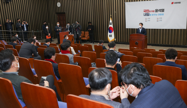 국민의힘 김기현 원내대표가 21일 서울 여의도 국회에서 열린 의원총회에서 추가경정예산안 합의와 관련해 발언하고 있다. /연합뉴스