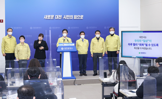 허태정(왼쪽에서 세번째) 대전시장이 대전지역 5개 구청장과 함께 대전형 소상공인 긴급 지원 특별대책을 발표하고 있다. 사진제공=대전시
