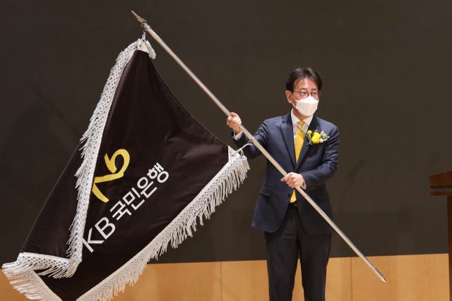 이재근 국민은행장이 지난달 3일 서울 여의도 국민은행 본점에서 열린 취임식에서 은행 깃발을 흔들어 보이고 있다. 사진 제공=국민은행
