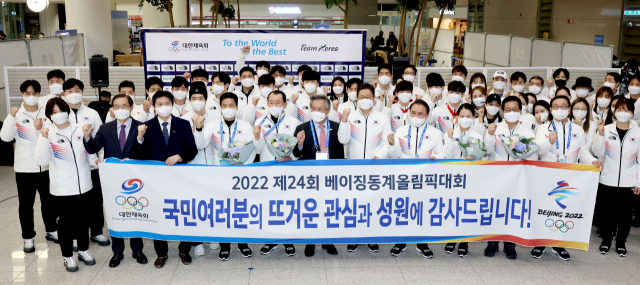 2022 베이징 동계올림픽 대표팀이 21일 오후 인천공항을 통해 귀국해 기념촬영을 하고 있다. 연합뉴스