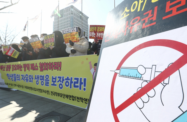 '백신 부작용'땐 일본 4억·영국 2억 주는데…한국은?