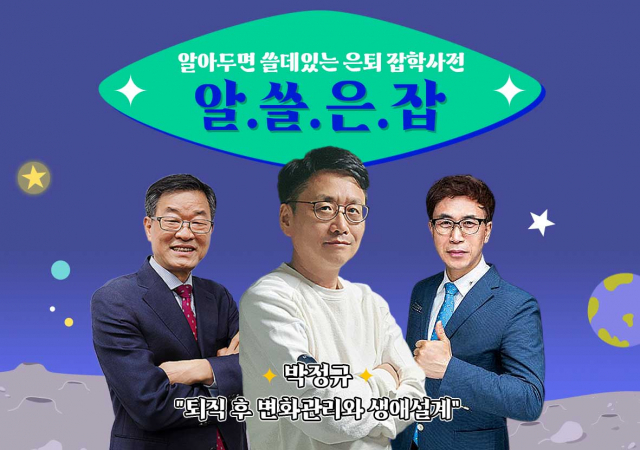 이미지=최정문