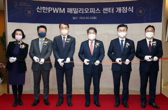 신한금융그룹은 22일 서울 중구에 위치한 신한PWM 패밀리오피스 서울센터에서 초고자산가 대상 자산관리 서비스인 '신한PWM 패밀리오피스' 론칭 및 신한PWM 패밀리오피스센터(SFC) 개점 행사를 개최했다. 참석자들이 기념촬영을 하고 있다.사진 제공=신한금융