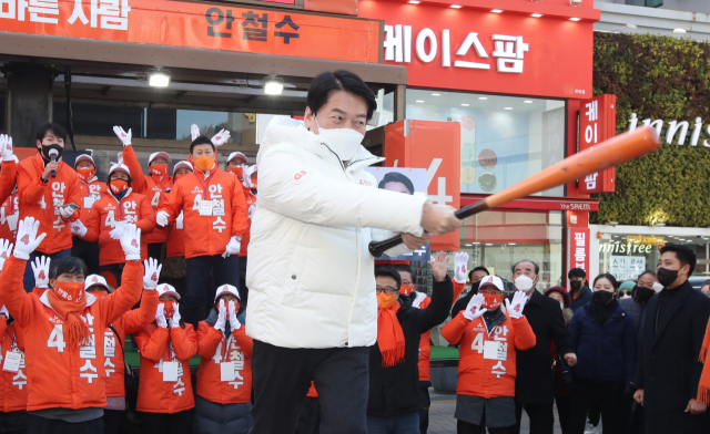 안철수 국민의당 대선 후보가 22일 부산 중구 광복로 선거 유세에서 ‘4번 타자’를 강조하며 야구 배트를 휘두르는 퍼포먼스를 펼치고 있다. 부산=연합뉴스