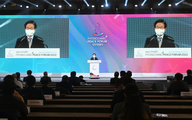 박병석 국회의장이 22일 강원도 평창군 알펜시아 컨벤션센터에서 강원도와 평창군, 한국국제협력단이 주최하고 2018평창기념재단 주관으로 열린 '2022 평창평화포럼'(PyeongChang Peace Forum 2022) 개회식에서 축사를 하고 있다./평창=권욱 기자 2022.02.22