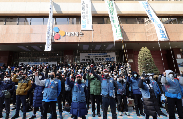 민주노총 전국택배노동조합(택배노조)가 CJ대한통운 본사에서 12일째 점거농성을 이어가고 있는 지난 21일 노조 조합원들이 대화에 나설 것을 촉구하는 구호를 외치고 있다. 연합뉴스