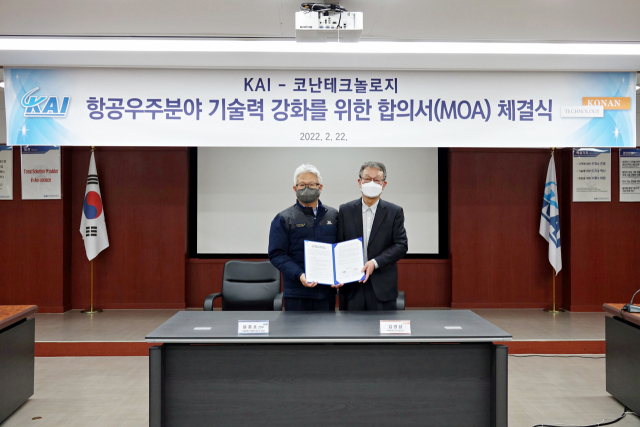 지난 22일 윤종호(왼쪽) KAI 기술혁신센터장과 김영섬 코난테크놀로지 대표이사가 우주항공 분야에 AI, 빅데이터 등 4차 산업 기술력 강화를 위한 합의서(MOA)를 체결했다. 사진 제공=KAI
